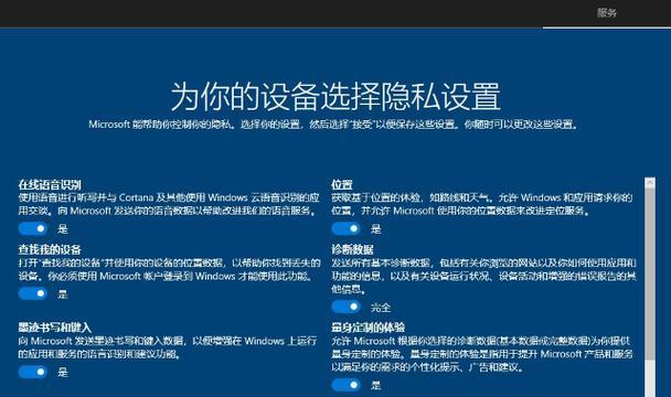 如何将惠普Win8.1改回Win7系统（一步步教你恢复经典操作系统）