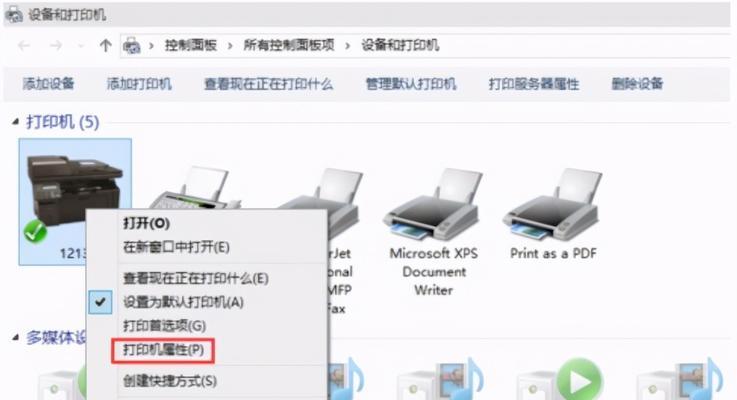 如何使用惠普U盘启动系统安装Win7系统（详细教程及注意事项）