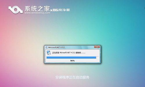 Win7设置U盘启动教程（一步步教你如何在Win7系统上设置U盘启动）