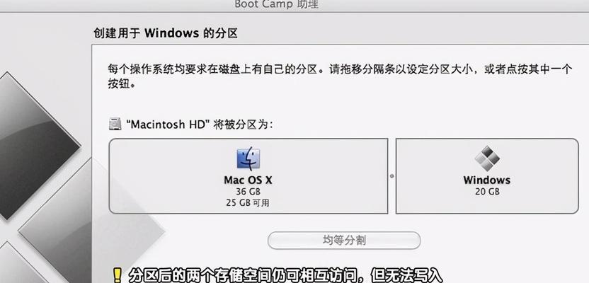 使用ISO系统安装Win7系统教程（通过U盘轻松安装Win7系统，让你的电脑焕然一新！）