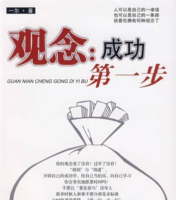 未来五年微商的发展趋势及挑战（微商行业的竞争激烈化与创新发展的关键）