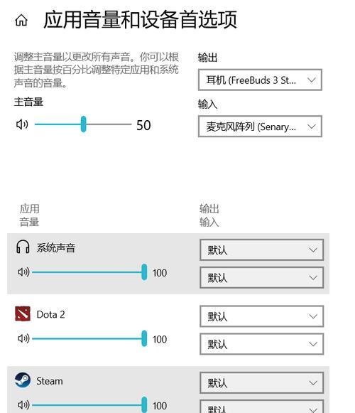 如何正确安装音频输出设备？（一步步教你安装音频输出设备，享受高品质音效）