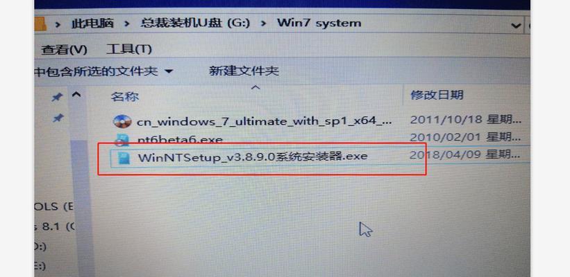 使用UltraISO轻松安装Win7系统（教你如何用UltraISO光盘工具安装Win7系统）