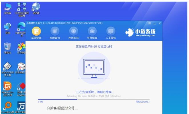 原版Win10系统安装教程（详细指南，助你成功安装最纯净的Windows10系统）