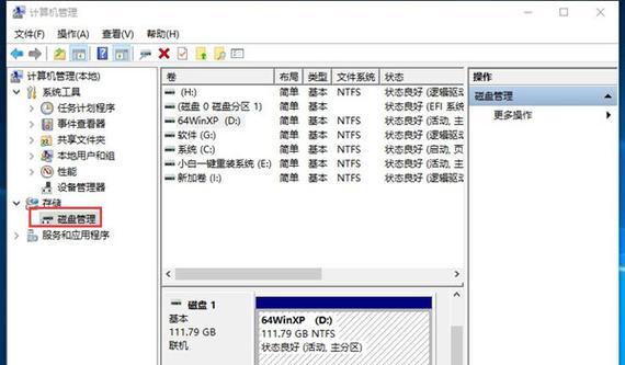 使用移动硬盘重新安装Win7系统的详细教程（简单操作，轻松重装系统，移动硬盘Win7系统安装教程）