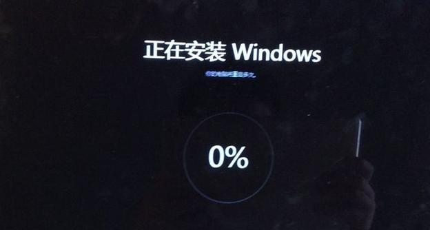 苹果笔记本如何安装Windows10系统（以苹果笔记本PE装Win10系统教程为主题）