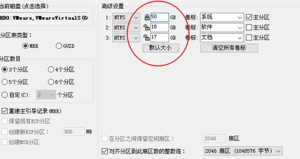 简便快捷的一键硬盘装系统教程（轻松解决系统安装繁琐的难题）