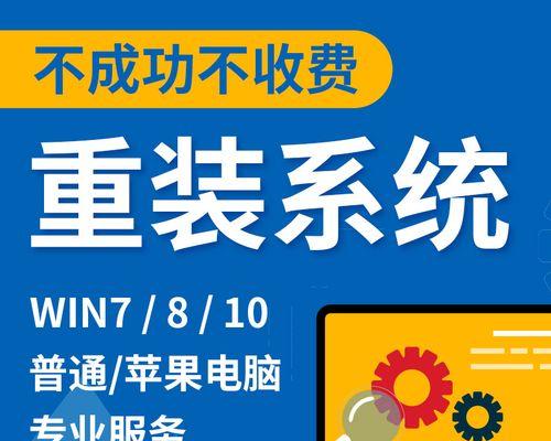 Win7电脑装双系统安装教程（详细介绍如何在Win7电脑上安装双系统）