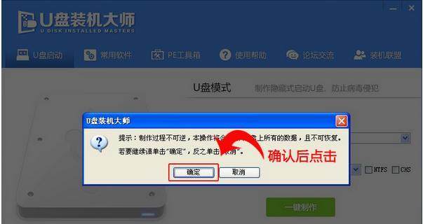 如何使用U盘启动制作系统教程（电脑U盘启动教程详解及步骤分析）