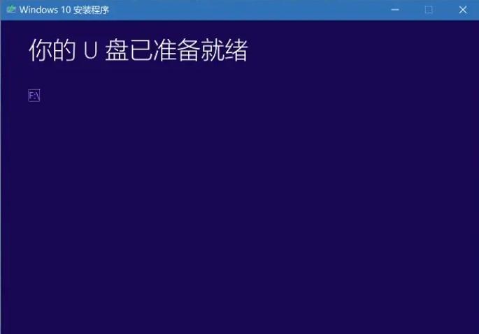 用U盘安装Win10系统的简易教程——Dell设备专用（让你的Dell设备轻松安装Win10系统）