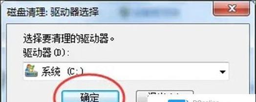 详解如何使用硬盘安装Win7系统（简单操作，轻松安装，Win7系统装机教程）