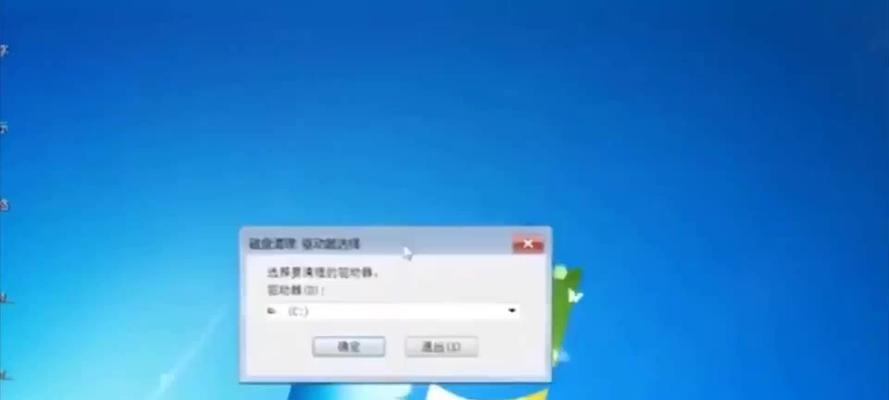 Windows7启动U盘系统教程（详解制作和启动Windows7U盘系统的步骤与技巧）