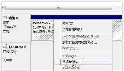 固态硬盘装Win7教程（详解固态硬盘安装Windows7的步骤及注意事项）