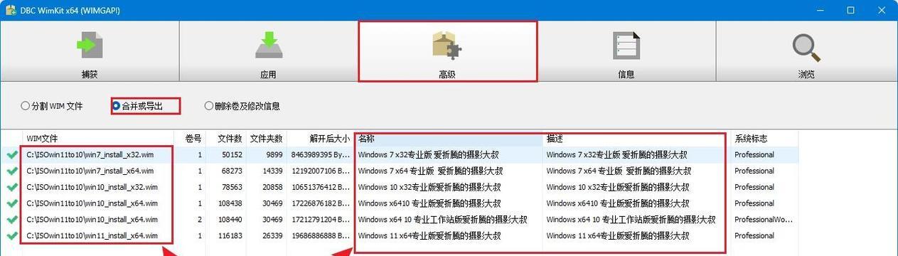 从Win7升级至Win10系统的完整教程（一步步教你如何顺利升级Win7到Win10）