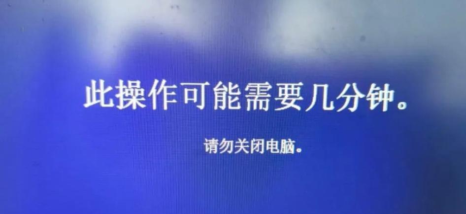 如何利用U盘制作PE装系统教程（教你简单制作U盘PE装系统，解决电脑故障难题）