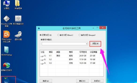 以装机吧U盘装机XB教程，轻松DIY您的电脑（教你如何使用装机吧U盘快速安装XB系统，享受顶级游戏体验）