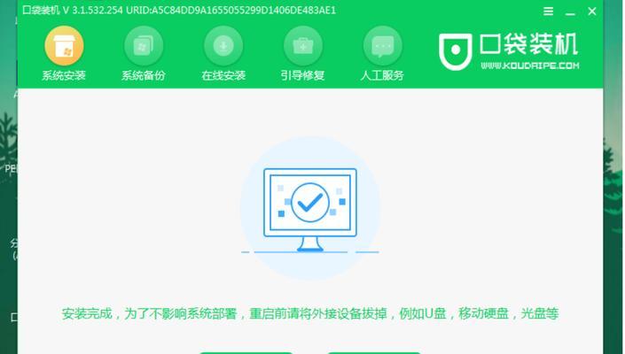 重装Win10系统教程（简明易懂的Win10系统重装指南）