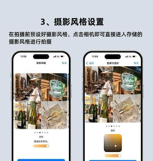 iPhone拍照技巧详解（掌握iPhone拍照技巧，记录生活美好瞬间）