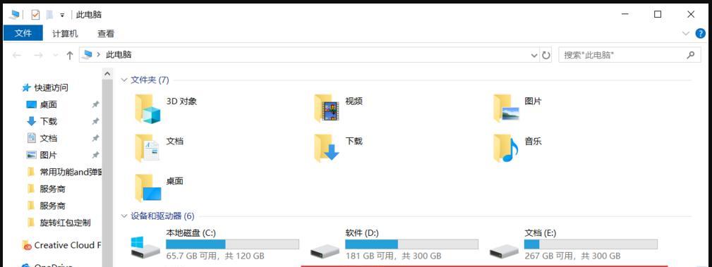 重装系统后开不了机解决方法大揭秘（教你轻松解决重装系统后无法正常开机的问题）