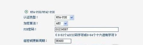 加密WiFi蹭网的方法和注意事项（保护个人信息，合法使用他人WiFi，安全蹭网的关键）