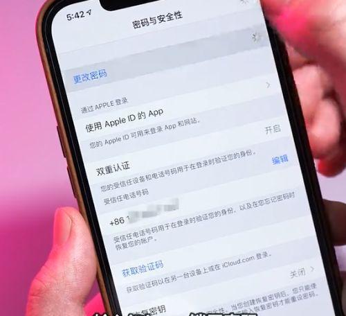 忘记苹果锁屏密码？这个一招秒解助你轻松解锁（忘记密码怎么办？教你通过iTunes重置苹果锁屏密码）
