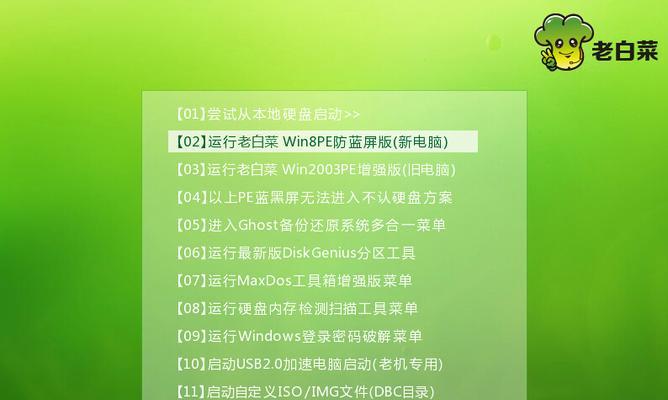 Win10系统安装指南（详细教程、步骤和注意事项）