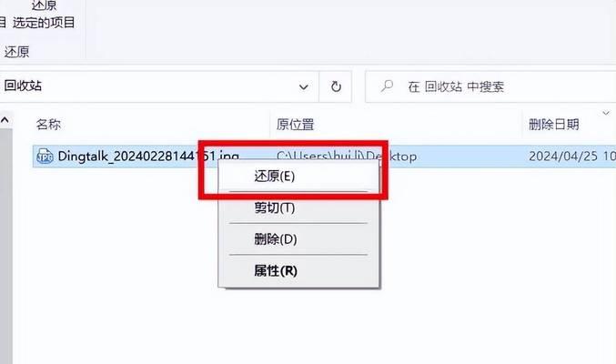 3个方法教你修复损坏的U盘文件（有效解决U盘文件损坏问题的方法分享）