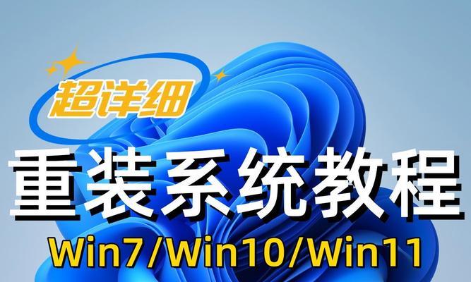 手动启动电脑系统教程（一步步教你如何手动启动电脑系统，从零开始轻松上手）