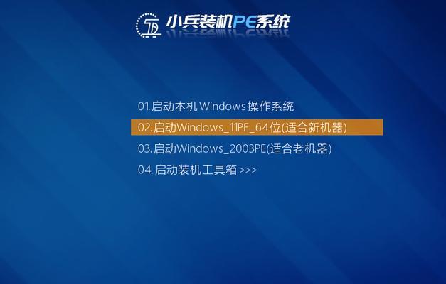 Win7安装在线教程（Win7在线教程详解及实操指南，助你顺利完成系统安装）