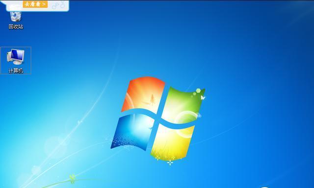 老毛桃U盘装Win7教程（实用教程帮你轻松安装Win7系统）