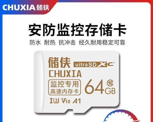 小米内存卡（小米内存卡的优势及适用范围）