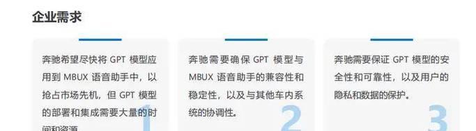 探索Azure云平台的优势与应用（基于云计算的Azure平台如何提供灵活、可靠和安全的解决方案）