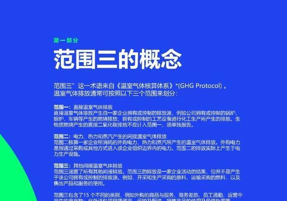 Carbon开发教程（从零开始，构建高效、可扩展的应用程序）