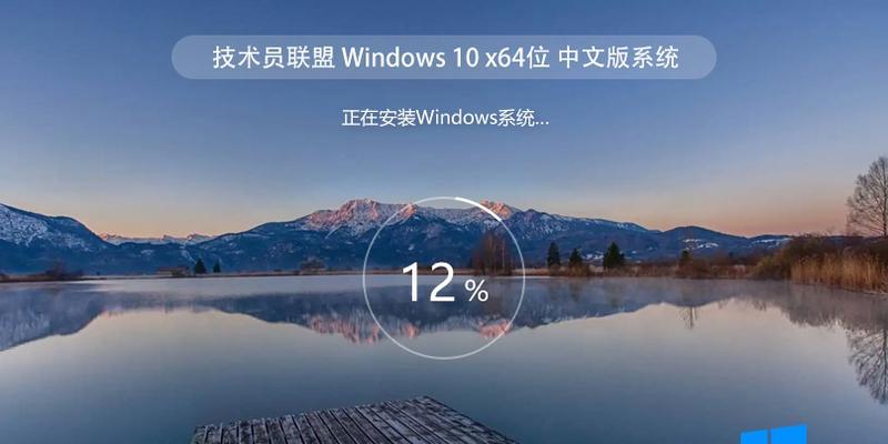 装win7旗舰版系统的详细教程（轻松安装win7旗舰版系统，让你的电脑重获新生）