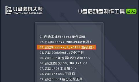 使用通用U盘安装Win7系统的详细教程（一步步教你通过通用U盘安装Win7系统，轻松搭建个人电脑环境）