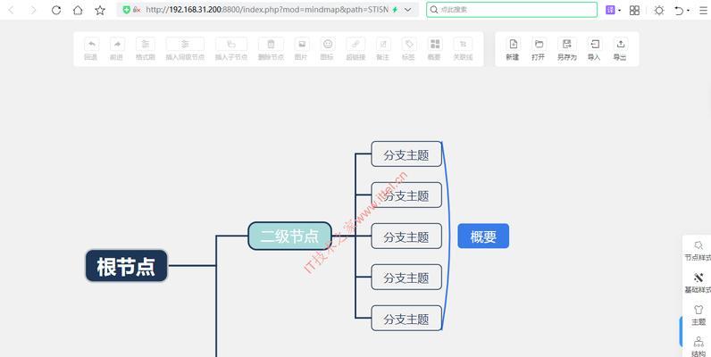 离线版系统安装教程（完整步骤详解，让你轻松安装离线版系统）