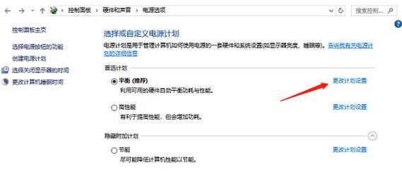 探讨台式电脑亮度调节的方法（简单有效的亮度调节技巧，让您的台式电脑使用更舒适）