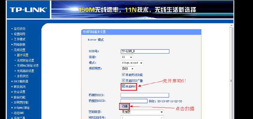 电脑断网自动重新连接教程（解决网络中断问题，让上网更畅快）