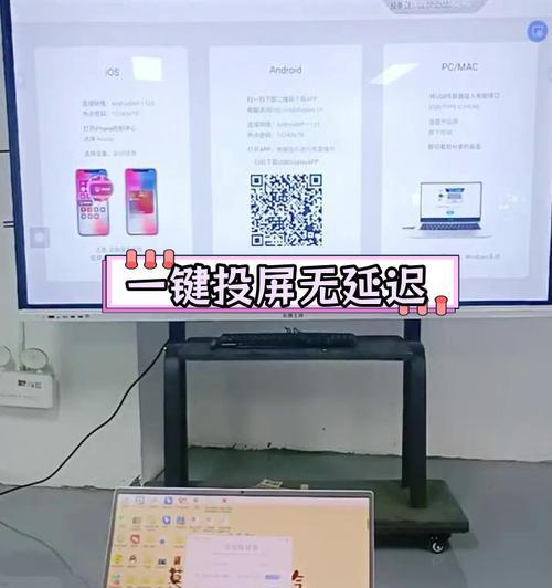 解决苹果电脑投屏电视无声音问题的方法（苹果电脑投屏电视无声音怎么办？快来看解决办法！）