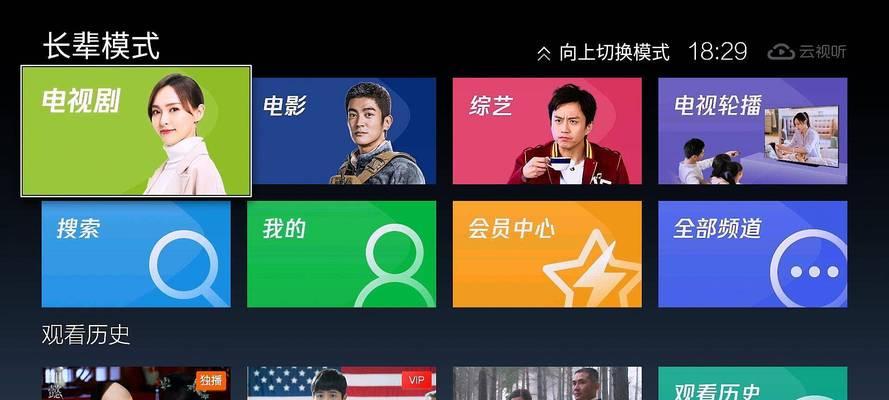 创维电视打字体验如何？（探索创维电视的打字功能和用户体验）