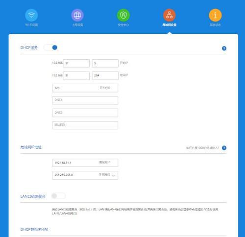 如何正确重启小米路由器(简单操作助你快速解决网络问题)
