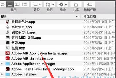电脑安装双系统U盘安装教程(详细介绍如何使用U盘安装电脑双系统)