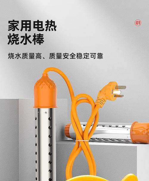 如何以最佳方式使用电烧水洗澡（节约能源、安全又舒适的洗澡方式）