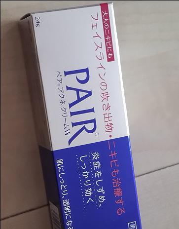 用PALR祛痘，告别烦恼（轻松解决痘痘问题，PALR成就清透肌肤）