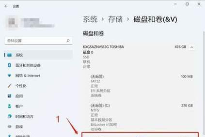 电脑硬盘分区的设置方法(灵活利用硬盘空间,提高电脑性能)