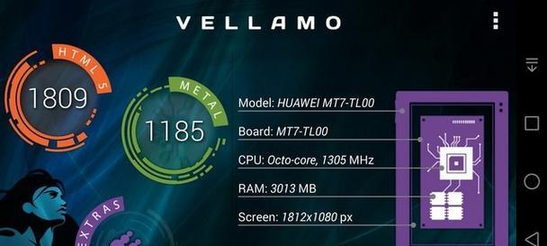 探索EMUI2.3主题的独特魅力（个性定制与用户体验完美结合）