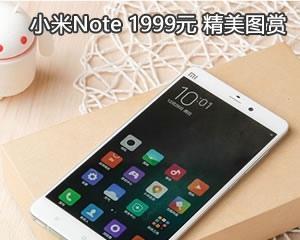 小米4c前像素表现如何?(小米4c前摄像头性能测试及评价)