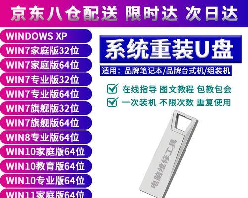 制作苹果U盘启动盘装Win7系统教程（详细教你如何在苹果电脑上制作U盘启动盘并安装Windows7系统）