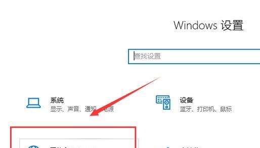Windows10开机DHCP教程