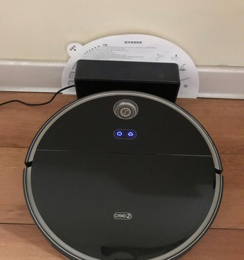 360扫地机器人（家居清洁新利器，让生活更轻松）